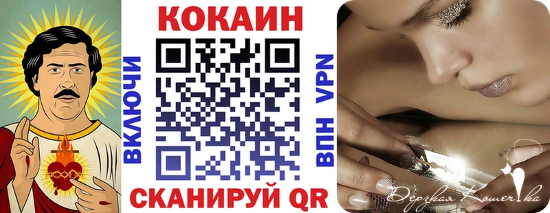 Купить наркотик аптеки Игра Псилоцибиновые грибы  МЕФ  ГАШ  ссылка на мегу как зайти  Alpha-PVP 