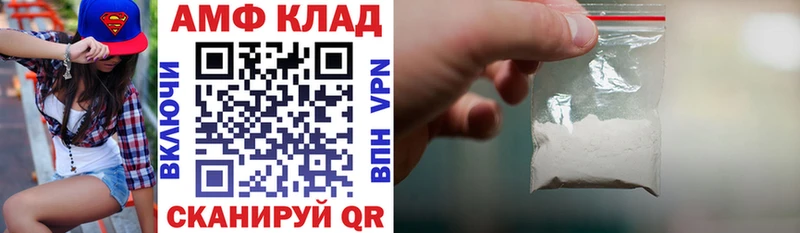 магазин продажи   Игра  АМФЕТАМИН VHQ 