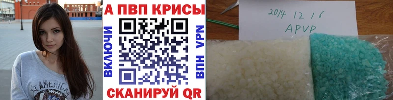 APVP СК КРИС Игра