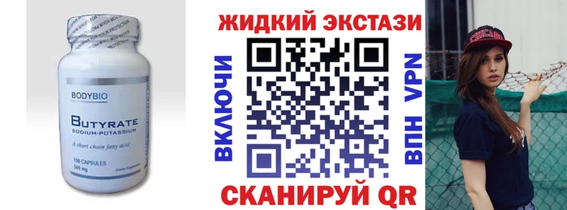 Бутират оксана Игра
