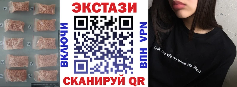 Экстази круглые  Игра 