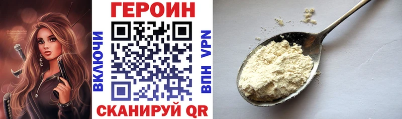 хочу   Игра  ГЕРОИН гречка 