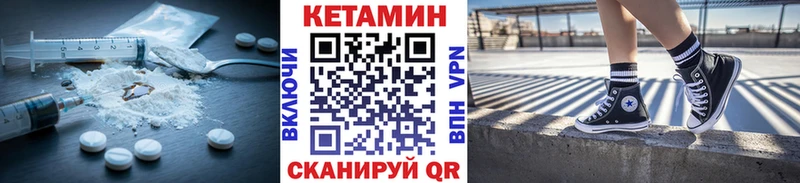 Кетамин VHQ  купить  сайты  Игра 