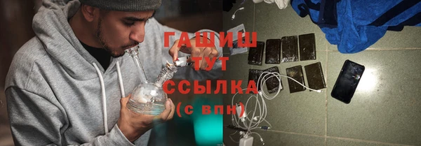 альфа пвп VHQ Алексин