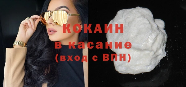 кокаин VHQ Алексеевка