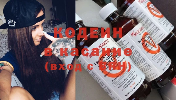 кокаин VHQ Алексеевка