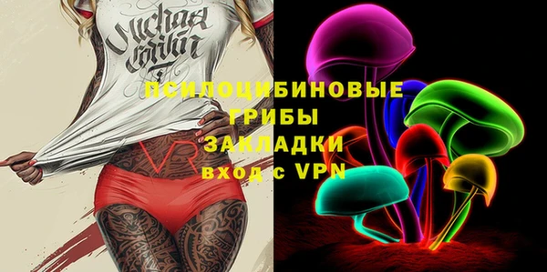 кокаин VHQ Алексеевка