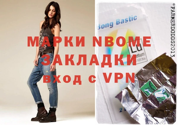 кокаин VHQ Алексеевка