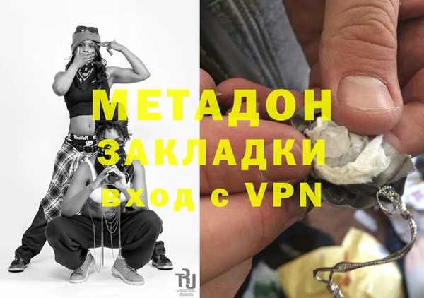 альфа пвп VHQ Алексин