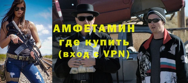 альфа пвп VHQ Алексин