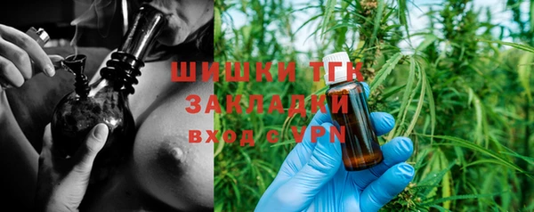 альфа пвп VHQ Алексин