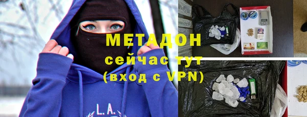 альфа пвп VHQ Алексин