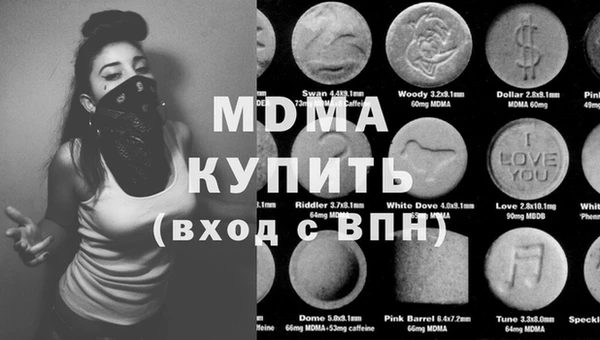 кокаин VHQ Алексеевка