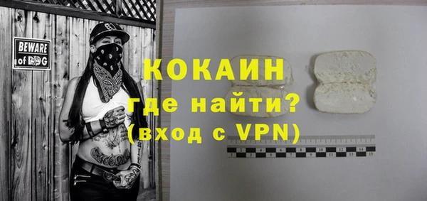 кокаин VHQ Алексеевка