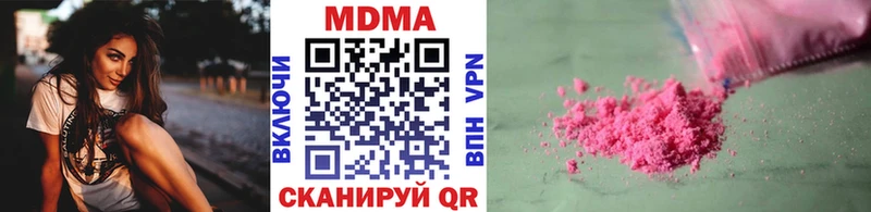 MDMA кристаллы  Игра 