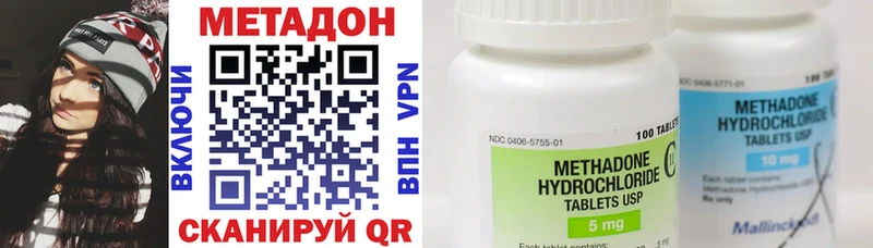 МЕТАДОН мёд  купить закладку  Игра 