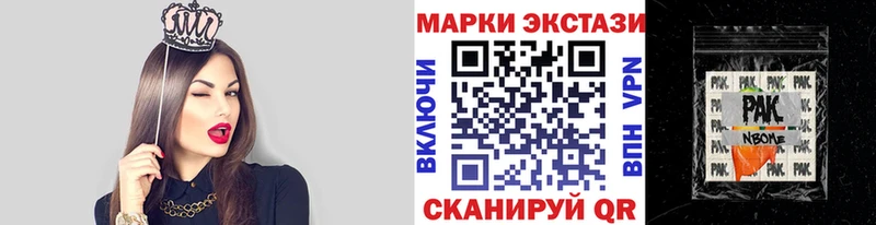 Марки 25I-NBOMe 1,5мг  гидра зеркало  Игра 