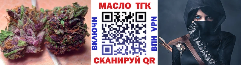 ТГК THC oil  Игра 